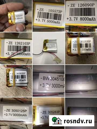 Аккумуляторы 3.7 V литиевые плоские Волгоград - изображение 1