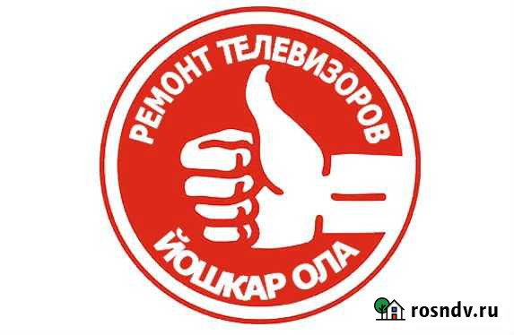 Ремонт телевизоров Йошкар-Ола - изображение 1