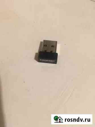 USB Wi-Fi адаптер Сочи