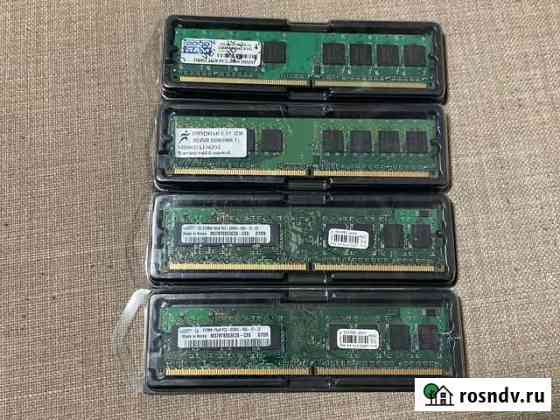 DDR2 2х512MB 2x1GB Белгород