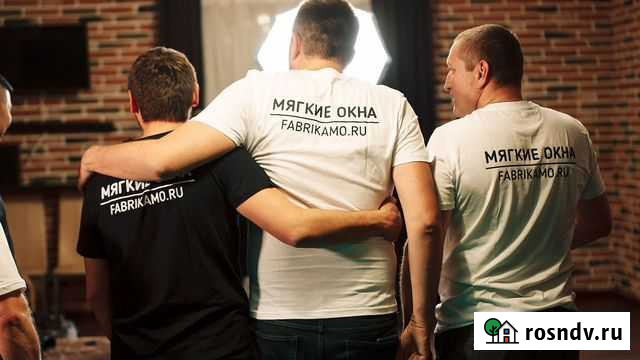 Готовый бизнес. Мягкие окна. Производство Сургут - изображение 1