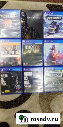 Диски, игры для ps4 Серпухов - изображение 1