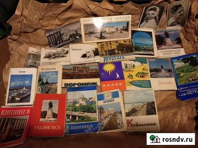 Почтовые открытки Дзержинск - изображение 1