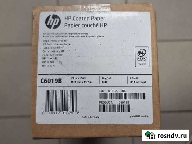 Бумага HP A1 C6019B 90г/м2 Хабаровск - изображение 1