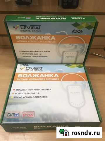 Антенна для цифрового тв Екатеринбург - изображение 1