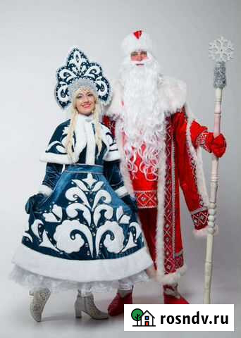 Дед Мороз и Снегурочка Ростов-на-Дону - изображение 1
