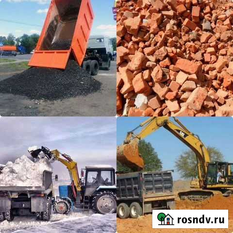 Строительный бой пескогрунт вывоз снега щебень Солнечногорск - изображение 1
