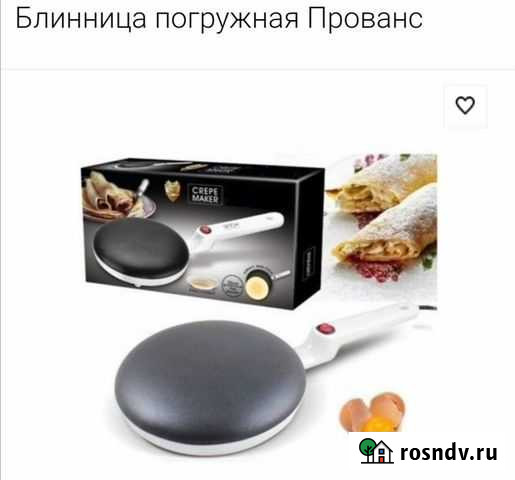 Продам блинницу погружную Прованс Златоуст - изображение 1