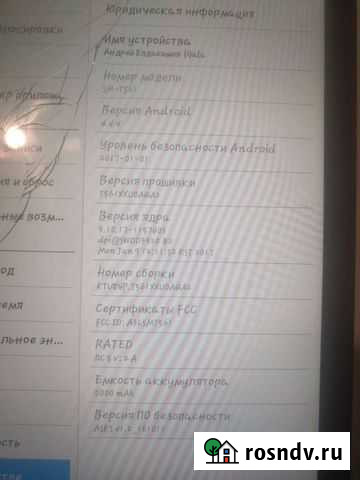 Samsung (sm-t561) Балашиха - изображение 1