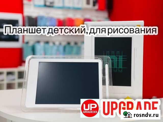 Планшет детский Xiaomi Mijia Wicue 10 (Новый) Владимир - изображение 1
