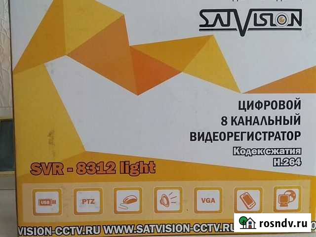 Система видионаблюдения Ульяновск - изображение 1