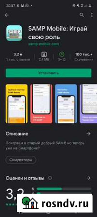 Мобильное приложение Москва - изображение 1