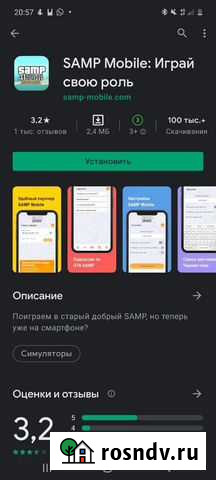 Мобильное приложение Москва - изображение 1