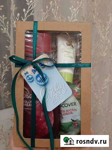 Подарочный набор Димитровград - изображение 1