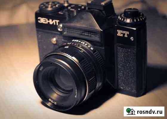 Фотоаппарат зенит-ET, объектив Helios 44-2 Миллерово