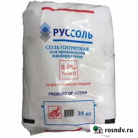 Соль нитритная Ленинск-Кузнецкий - изображение 1