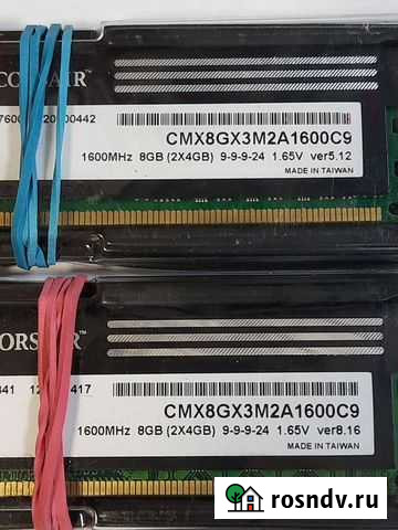 Оперативная память ddr3 8gb 1600MHz 40/2729 скупка Ярославль - изображение 1