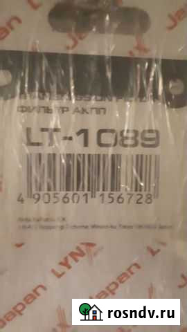 Фильтр АКПП на land cruiser 200 Ноябрьск - изображение 1