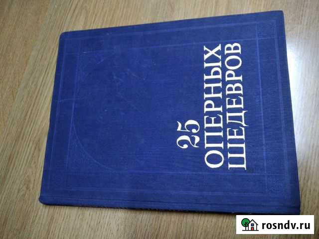 Книга в тканевой обложке две шт Ульяновка - изображение 1