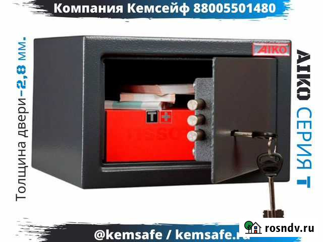 Сейф для офиса, дома, aiko Прокопьевск - изображение 1