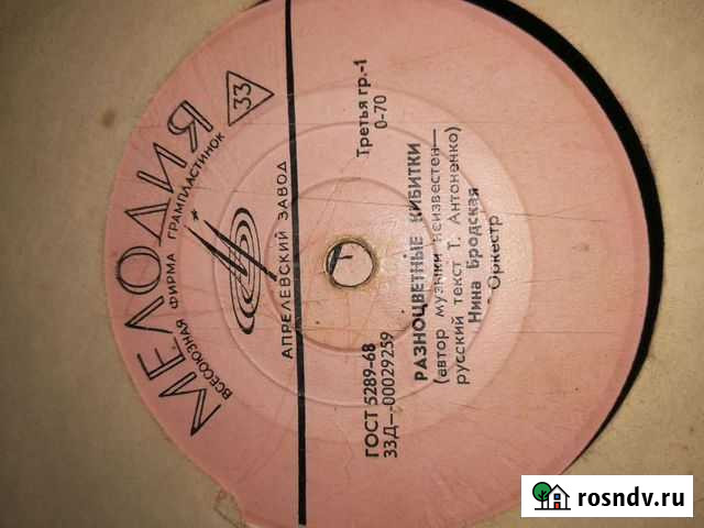 Пластинки исполнителей прошлых годов Владимир - изображение 1