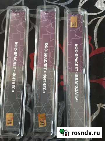 Кфс браслет Кольцова Московский - изображение 1