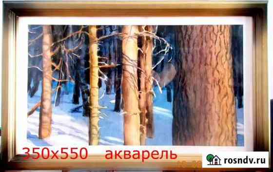 Картины в Перми Пермь