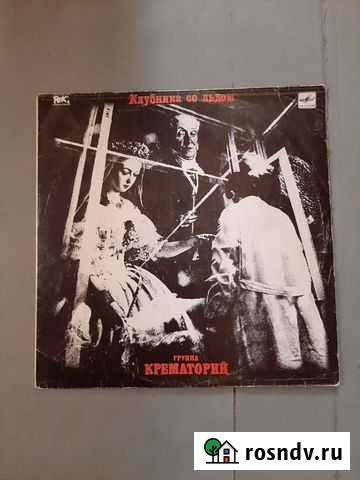 Пластинки виниловые часть № 7 Кострома - изображение 1
