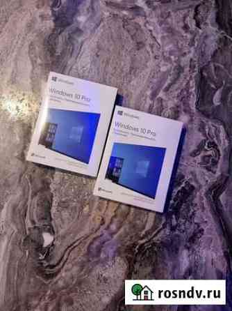 Windows 10 Pro Box Тюмень
