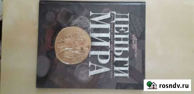 Книга Димитровград - изображение 1