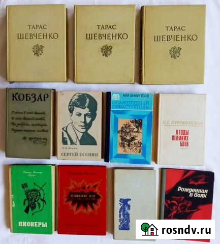 Книги СССР Керчь - изображение 1