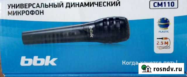 Динамический микрофон Красноярск - изображение 1