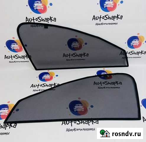 Каркасные шторки на магните Лада Веста Тольятти - изображение 1