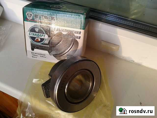 Подшипник выжимной Челябинск - изображение 1