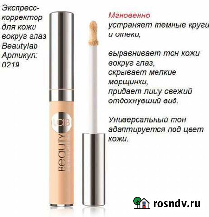 Мгновение работает для Вас Емельяново - изображение 1