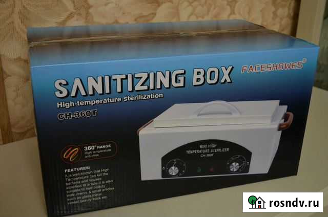 Сухожар NV-210 Азнакаево - изображение 1