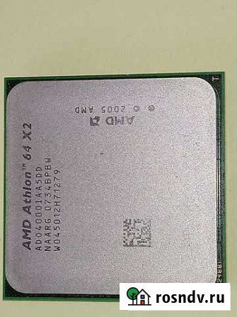 Процессор AMD athlon 64 x2 и AMD athlon 64 Магнитогорск - изображение 1