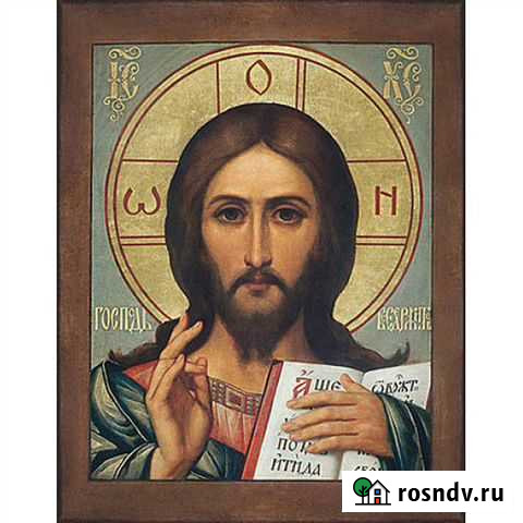 Икона Господь Вседержитель Чебоксары - изображение 1