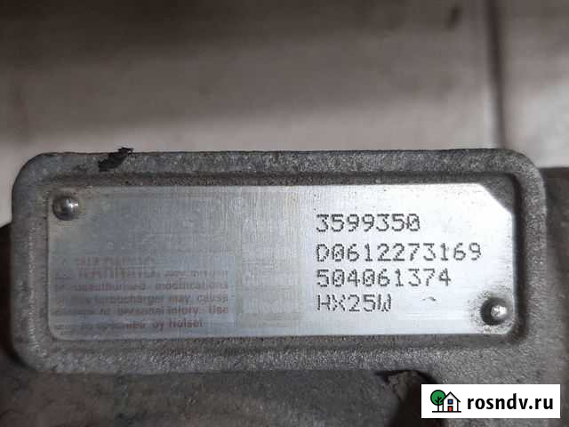 Турбина iveco 3599350 Шебекино - изображение 1