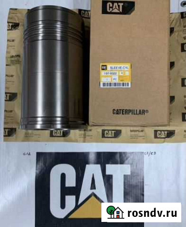 197-9322 / 7W-3550 / 2W-6000 / 238-2700 Гильза Cat Черкесск - изображение 1