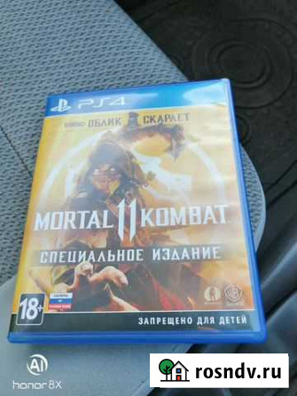 Mortal 11 kombat Назарово - изображение 1