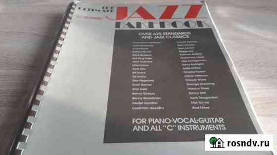 Jazzbook-625 золотых стандартов Красноярск