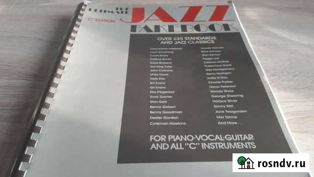 Jazzbook-625 золотых стандартов Красноярск - изображение 1