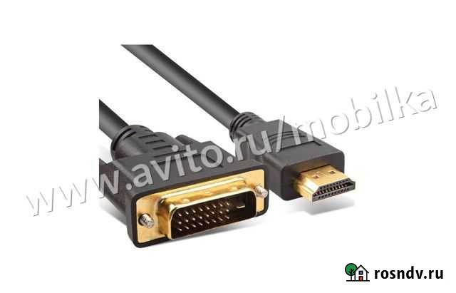 Кабели Hdmi - DVI-D (Hdmi - DVI) Северодвинск - изображение 1