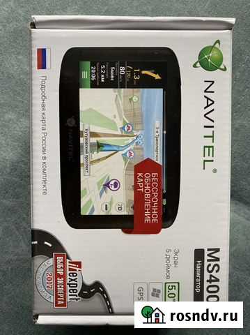 Навигатор Киров - изображение 1