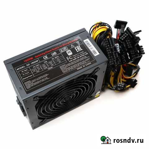 Блок питания 1600W R-Senda для GPU майнинга Иркутск - изображение 1