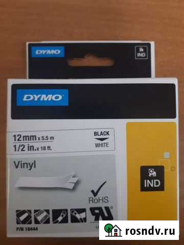 Картридж Горнозаводск - изображение 1