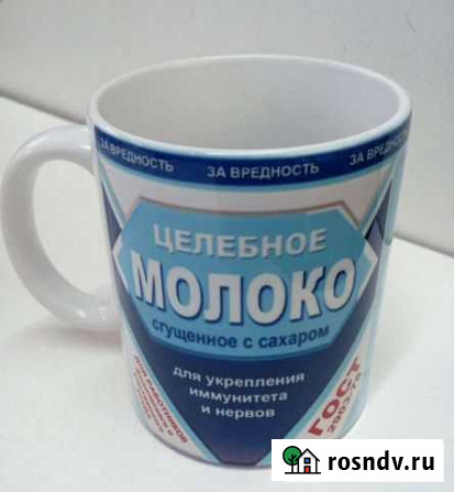 Кружка с картинкой или надписью Луга - изображение 1