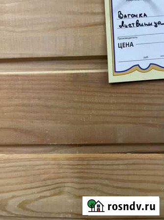 Вагонка дуб кедр платан бук листвиница липа осина Северный - изображение 1