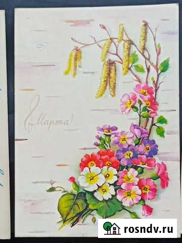 Открытки СССР 8 марта Хабаровск - изображение 1